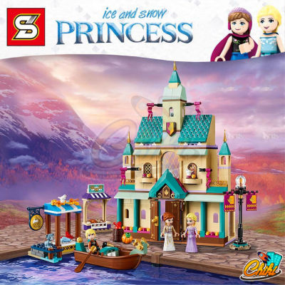 ตัวต่อ เจ้าหญิงเอลซ่า ชุดปราสาทเอเรนเดล Frozen Arendelle Castle Village SY1441 จำนวน 645+ ชิ้น