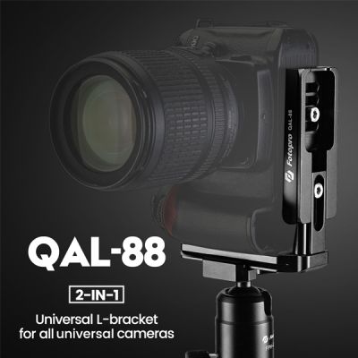 Fotopro L-Bracket QAL-88 เพลทตัว L 2in1