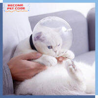 Cat Space Hood ปรับ Breathable Anti-Bite Anti-Lick Muzzles Elizabeth Ring Headgear Pet Supplies