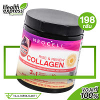 Neocell Rise &amp; Renew Collagen นีโอเซลล์ ไรซ์ &amp; รีนิว คอลลาเจน [198 g.]