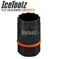 Icetoolz 09c3จักรยานน้ำแข็งสำหรับ Cette ฮับล็อคเครื่องมืออิสระเครื่องมือซ่อมแซมจักรยาน