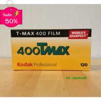 ฟิล์มขาวดำ 120 pack5ม้วน Kodak 400 ​Tmax 120 Medium Format black and white film B&amp;W T-Max ฟิล์มถ่ายรูป กล้องฟิล์ม 120 #ฟีล์มสี  #ฟีล์มกล้อง  #ฟีล์มโพลารอยด์   #ฟีล์มหนัง  #กล้องฟีล์ม