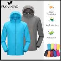 Fuguiniao เสื้อคลุมกันแดด ป้องกันรังสียูวี กันฝน เสื้อผ้าป้องกันแสงแดด 8 สีให้เลือก (M-4XL)