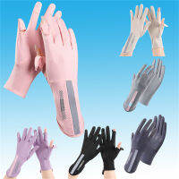 Fashion model shop Sunscreen Gloves Uv Resistant Thin Anti Slip Breathable Sunshade Driving Electric Vehicle Cycling Men And Womens Touch Screen Gloves