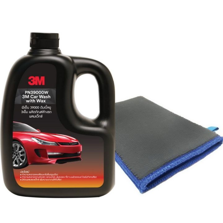 3M ผลิตภัณฑ์ล้างรถ ผสมแว๊กซ์ Car Wash with Wax 1 ลิตร + ถุงมือผ้าดินน้ำมัน Magic (Clay Glove)