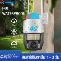 กล้องวงจรปิด 4G 3MP wifi 1080P 4G WIFI กล้องวงจรปิด cctv สีเต็ม Night Vision กลางแจ้ง กันน้ำ 4G SIM PTZ 360° outdoor IP Camera สนทนาสองทาง (รุ่นใหม่ล่าสุด 2022) C166