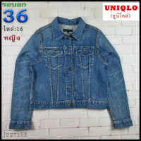 UNIQLO®แท้ อก 36 เสื้อแจ็คเก็ตยีนส์หญิง ยูนิโคล่ สียีนส์ เสื้อแขนยาว เนื้อผ้าดี