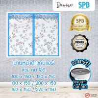 ม่านหน้าต่างกันแอร์แม่เหล็ก SPB ลายดอกไม้ สีฟ้า ม่านกันแอร์ออก Magnetic Screen Windows ติดตั้งง่าย แถมฟรี‼ เทปตีนตุ๊กแก