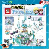 [ โปรโมชั่นสุดคุ้ม ลด 30% ] เรโก้ No1458 ชุดปราสาทโฟเซ่น จำนวน 1255 ชิ้น ..Kids Toy Décor ของเล่นเสริมทักษะ ตัวต่อ โมเดล...