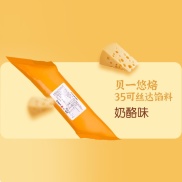 Sốt nhân kem custard phô mai mặn Beiyi Đài Loan 1kg
