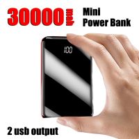 Mini Power Bank Portable 30000mAh Charger Fast Charging External BatteryPack Digital Display External Power Supply for iPhone Mi ( HOT SELL) TOMY Center 2