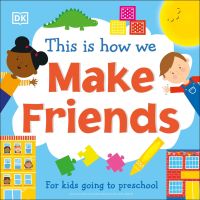 Your best friend หนังสือใหม่ This Is How We Make Friends: For Little Kids Going To Big School