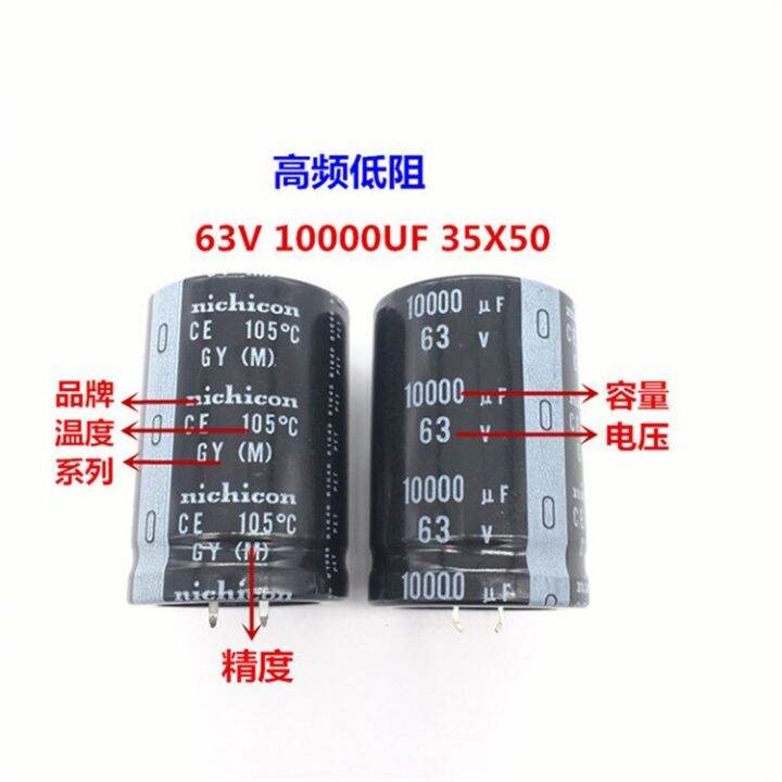 2pcs-10pcs-10000uf-63v-nichicon-gy-35x50mm-63v10000uf-snap-in-psu-capacitor