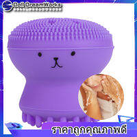 【สินค้าขายดี】แฟชั่นแปรงทำความสะอาดใบหน้า Silicone Cleansing Brush Exfoliating ที่กำจัดไขมันนวดแมงกะพรุน Octopus เครื่องมือขัดล้าง