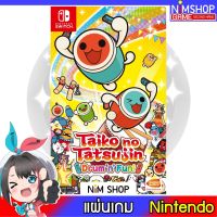 (มือ2) Nintendo Switch : ko no Tatsujin แผ่นเกม มือสอง สภาพดี