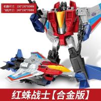 Mini World Skin Optimus Prime【Buy Variation II】Transformers Toy Megatron Tank Optimus Prime