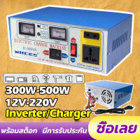 Solar Power Inverter 300w 500W Household Inverter 12V DC TO 220V AC With Charger Car Power Inverter