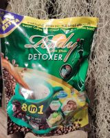 *เรดี้คอฟฟี่พลัสดีท็อก ชิโอริ เนเจอร์ พลัส คอฟฟี่ Rady Coffee Plus Detoxer   2 ห่อ ส่งฟรี*