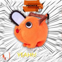 【Wrist watch】 40cm Japan Anime Man Pochita Denji Stuffed Animation Gifts Kids Adults ！