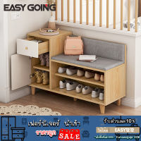 EasyGoing ชั้นวางรองเท้า ตู้รองเท้า ตู้เก็บรองเท้า ตู้วางรองเท้าอเนกประสงค์พร้อมที่นั่ง มี 2 แบบ