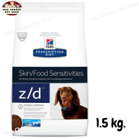 สุดปัง ส่งฟรี ?  Hills Prescription Diet z/d Canine Small Bites Dog Food อาหารสุนัขสูตรสำหรับสุนัขที่มีปัญหาเรื่องแพ้อาหาร ขนาด 1.5 kg.   ✨