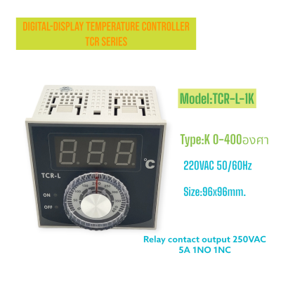 TCR-L-1K เครื่องควบคุมอุณหภูมิแบบดิจิตอล หน้ากว้าง96x96mm.TYPE K ช่วงอุณหภูมิ:0-400°C CONTROL OUTPUT:RELAY CONTACT OUTPUT 250VAC  5A 1NO 1NC , แรงดันไฟฟ้า:220VAC 50/60Hz พร้อมส่ง
