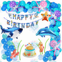 Ocean ชุดตกแต่งธีมปาร์ตี้วันเกิด,ชุดลูกโป่งสีน้ำเงินทะเลม้าฉลามตกแต่งปาร์ตี้วันเกิดเด็กทารก