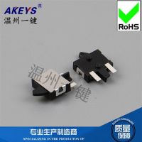 5PCS Limit switch MPU-1036 Flash door reset switch Jog detection button switch KFC-W-08-1 two feet