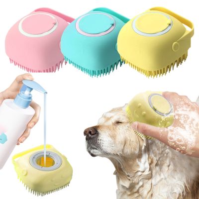 Dog Brush Soft Silicone Pet Shampoo Massager Bath Cat Brush Bathroom Puppycat Washing Massage Dispenser Grooming Shower Brush