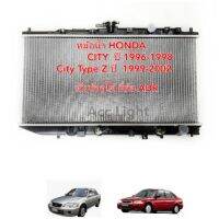 หม้อน้ำ HONDA CITY ปี 1996-2002 เกียร์ออโต้ หม้อน้ำ City Type Z