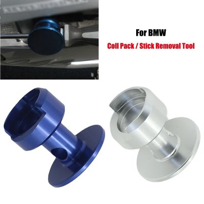 Coil Pack Removal Tool Puller Spark Plug Cap Blue For BMW F800R R1150 R RT GS R1200GS R1200R R1200ST F650 F700 F800 GS Aluminum