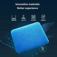 Large High-quality Upgrade Elastic Gel Cushion Honeycomb Car Cushion Cervical Health Care Coussin Flexible Gel Seat подушка