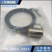 “”：{： Proximity Switch Sensor IA30ASN15POM1 Authentic Quality