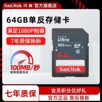 Sandisk การ์ดการ์ดความจำ SD ความเร็วสูง64G การ์ดเก็บการ์ดความจำการ์ด SD กล้องการ์ดกล้องดิจิทัล