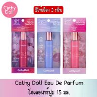 มีให้เลือก 3 กลิ่น Cathy Doll Eau De Parfum โอเดอพาร์ฟูม 15 มล.