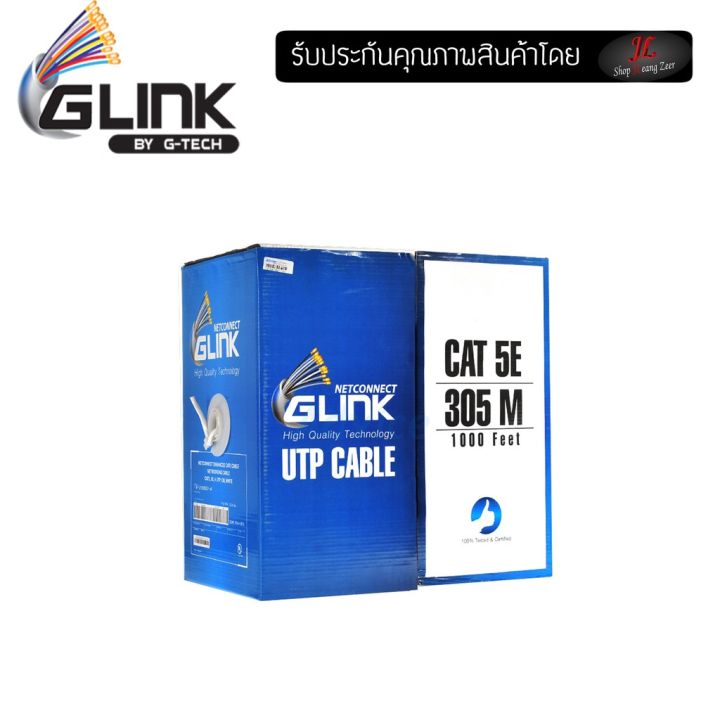 glink-cat6-indoor-305m-gl6003
