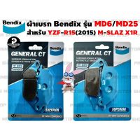 ( PRO+++ ) โปรแน่น.. ผ้าเบรค BENDIX สำหรับ R15 M-slaz # ผ้าเบรค เบรค อะไหล่ อะไหล่แต่ง อะไหล่มอเตอร์ไซค์ มอเตอไซค์ MD6 MD25 ราคาสุดคุ้ม ผ้า เบรค รถยนต์ ปั้ ม เบรค ชิ้น ส่วน เบรค เบรค รถยนต์