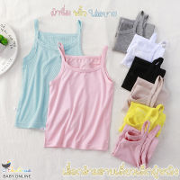 Babyonline(Y209)K1 เสื้อกล้ามสายเดี่ยวเด็กผู้หญิงผ้าร่อง นิ่ม เด้ง ใส่สบาย ระบายอากาศ