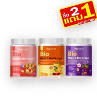 (โปร 2 แถม 1 ) วิตามินซีสด Deproud Bio Multi C Mix 1 กระปุก 250000 mg. ชนิดผงชงดื่ม มี 3 รสชาติ ส้ม องุ่น พีช รสชาติอร่อย ทานง่าย