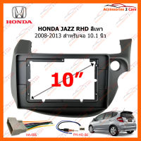 หน้ากากวิทยุ HONDA JAZZ RHD Grey 2008-2013  สำหรับจอ 10.1 นิ้ว สีเทา (HO-093N)