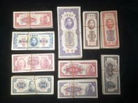 【CW】 YIZHU CULTUER ART Collection of Ancient 10 styles 50 Antique Banknotes