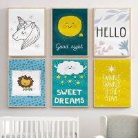 Twinkle Star Sweet Dream Good Night งานศิลปะ,Baby Nursery Wall Art ภาพวาดผ้าใบ,โปสเตอร์พิมพ์ตกแต่ง,เหมาะสำหรับเด็กทารกตกแต่งห้อง