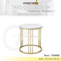 โต๊ะกลาง รับแขก ท็อบหิน สไตล์ลัคชัวรี่ (Luxury Series) รุ่น TMT-35011 FEMME