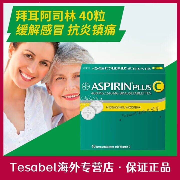 Immediate Bayer Germany Aspirin Aspirin Vitamin C Vitamin C Cold Anti