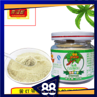 พริกไทยขาว พริก พริกไทยขาวป่น กระปุก 50g ปรุงอาหาร เครื่องปรุงนำเข้าจีน