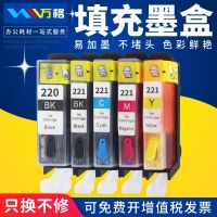 Suitable for Canon MX860 MX870 MP550 MP560 ink cartridges PGI-220 CLI-221BK filled