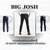 BIG JOSH : กางเกงยีนส์ผู้ชายขาเดฟ ทรงสกินนี่ ผ้ายืด แต่งหนังที่กระเป๋าสุดเท่ห์ สไตล์สตรีท มี 3 แบบให้เลือก