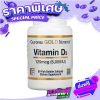 Fast and Free shipping Vitamin D3 5000iU Vitamin D 90 tablets Ship from Bangkok