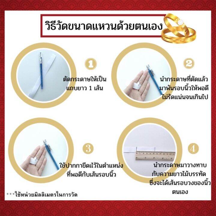 mky-gold-แหวนทอง-ครึ่งสลึง-1-9-กรัม-ลายปลอกมีด-แหวนเกลี้ยง-ทอง96-5-ทองคำแท้