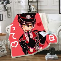 Japan Anime Toilet-Bound Hanako-kun 3D Velvet Plush Blanket Bedspread For Kids Girls Sherpa Blanket Couch Quilt Cover Travel 05